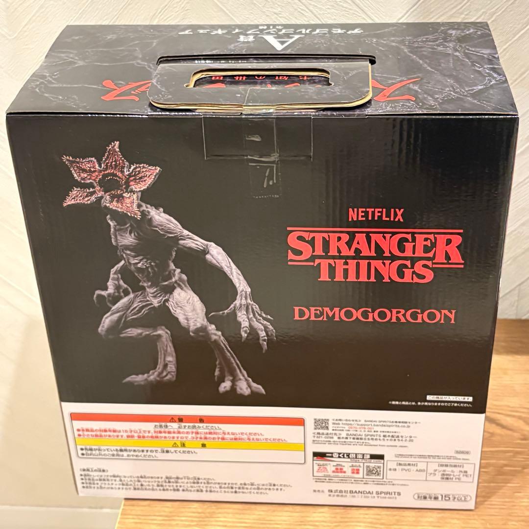 一番くじストレンジャーシングス　未知の世界　A賞デモゴルゴン