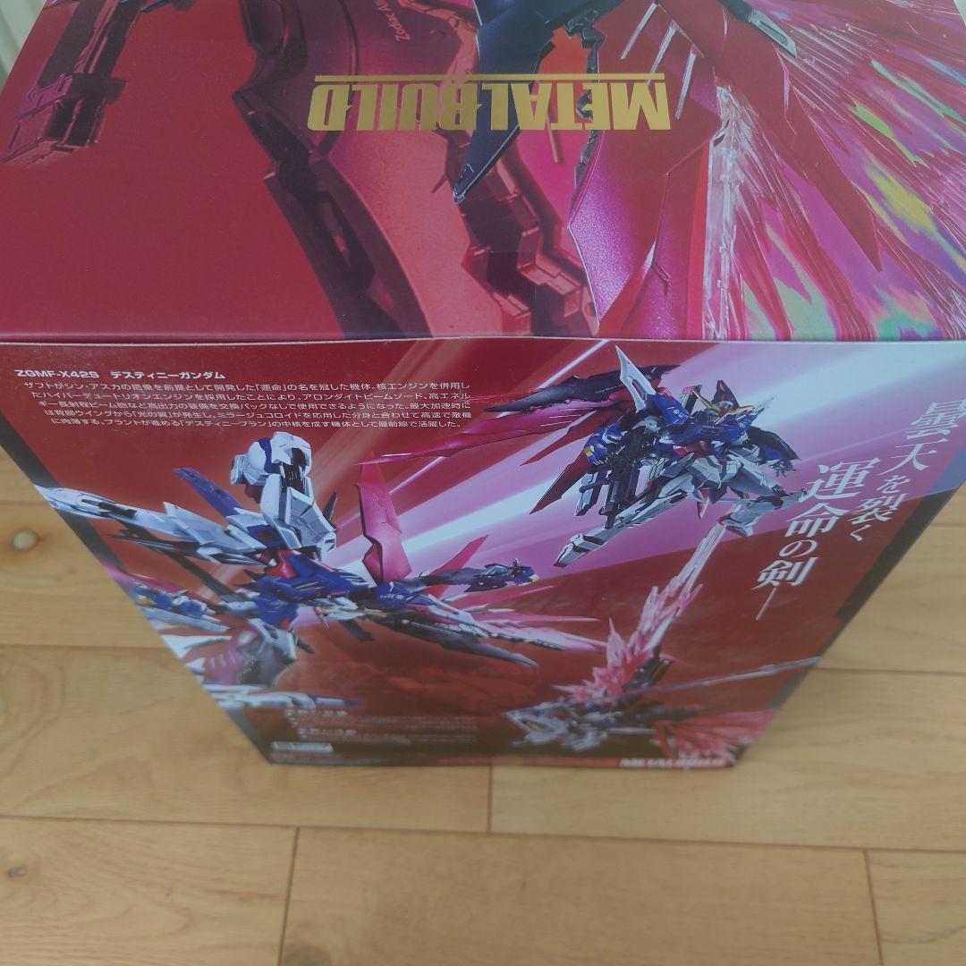 メタルビルド ディスティニーガンダム FULL PACKAGE