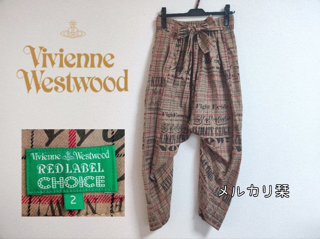 ヴィヴィアンウエストウッド 総柄 サルエルパンツ 変形パンツ M