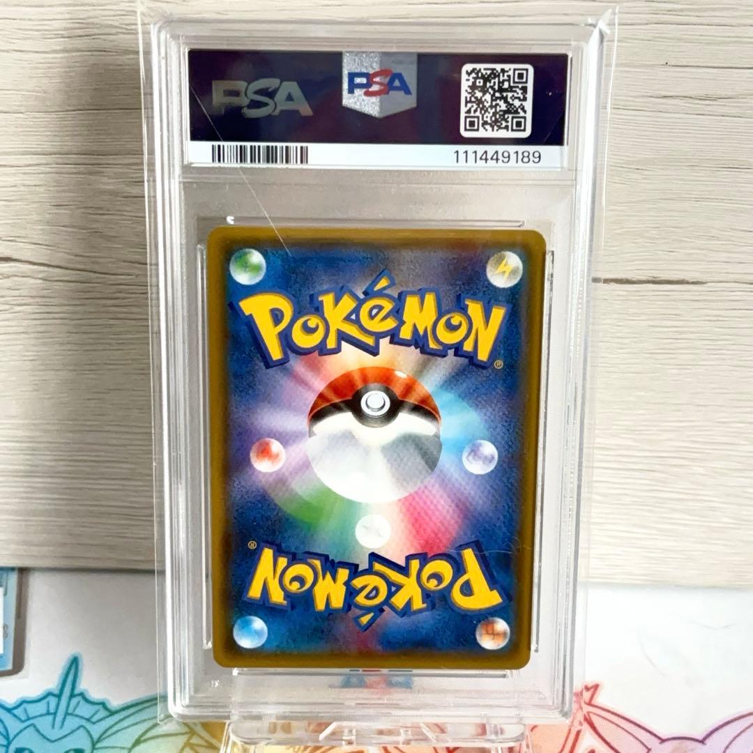 PSA10＊MミュウツーEX 青い衝撃 アンリミ 世界16枚 希少 Mewtwo