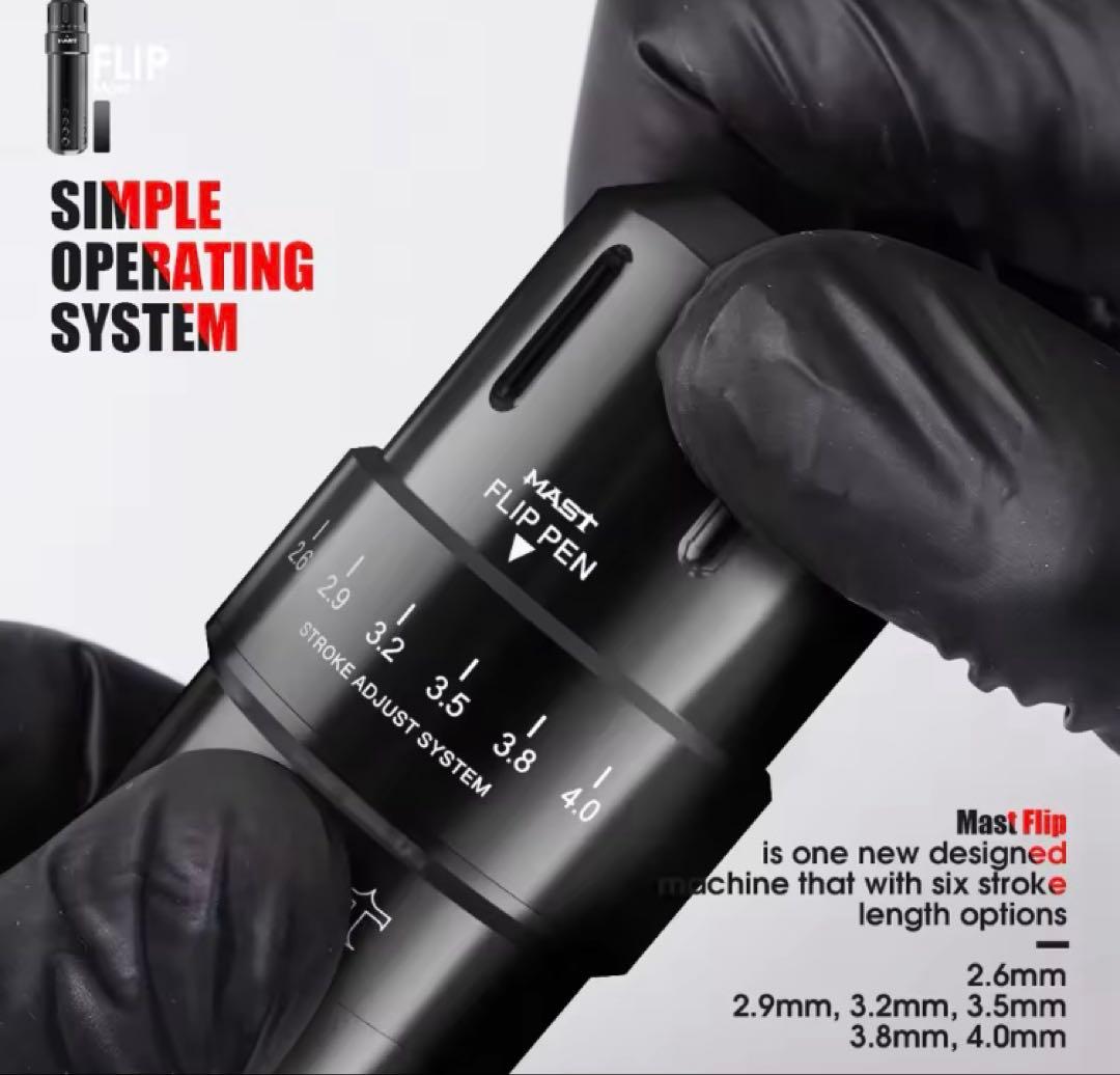 Mast flip rotary machine タトゥーマシン