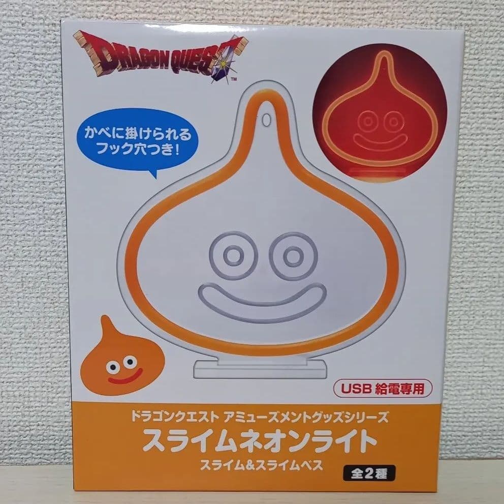 非売品 ドラゴンクエスト グッズ スライムネオンライト スライムベス