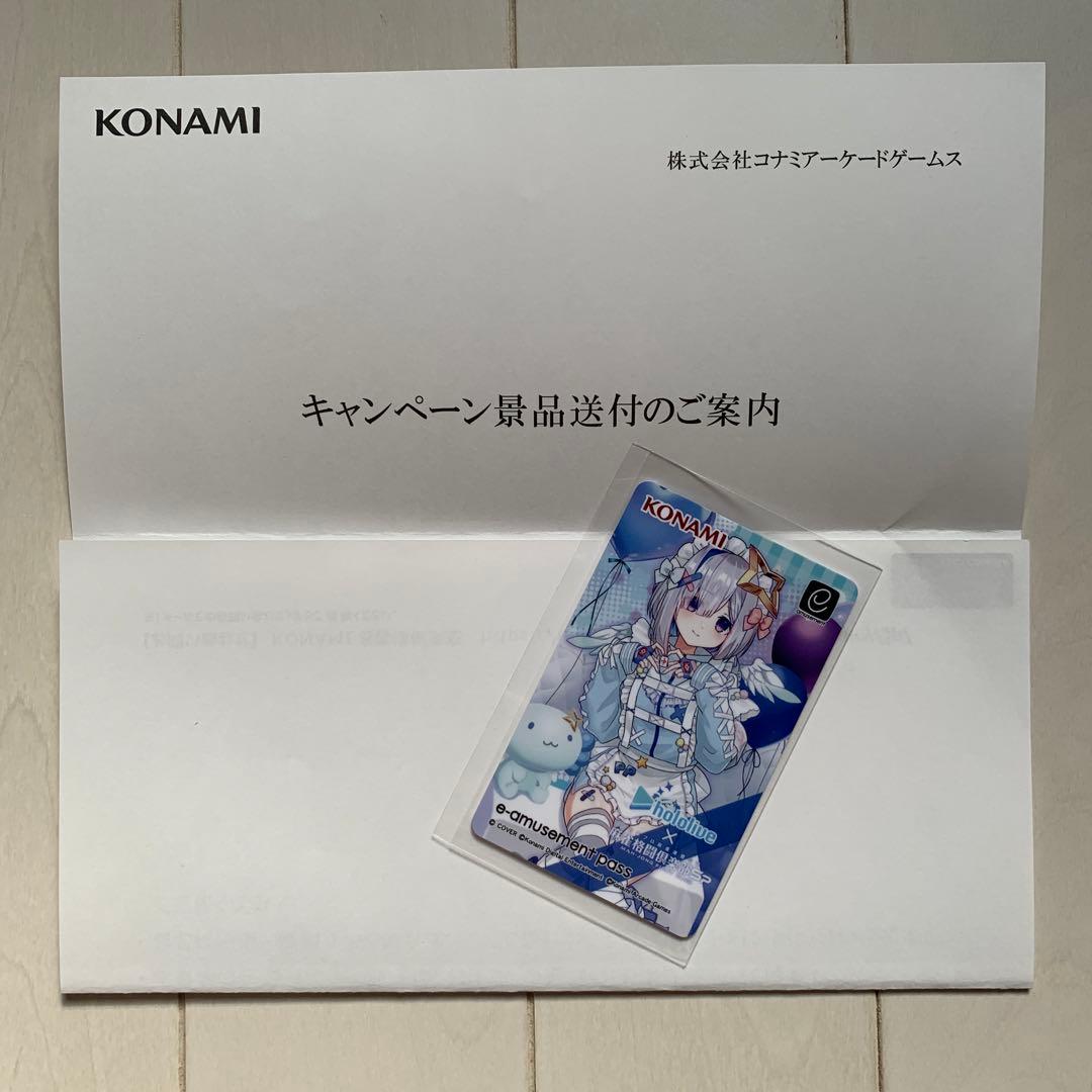 天音かなた e-amusement pass 麻雀格闘倶楽部sp ホロライブ - メルカリ