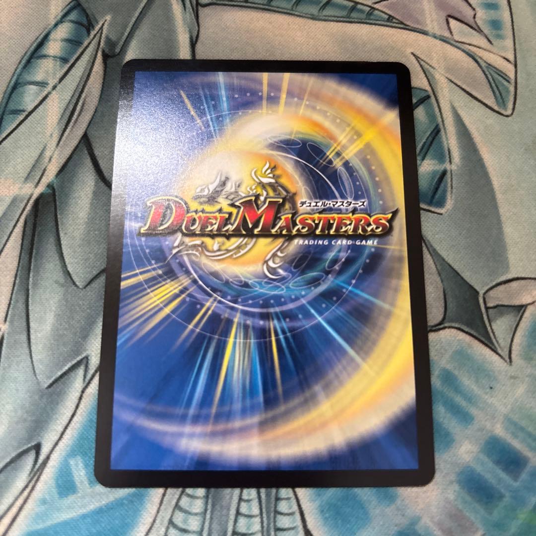 支配の精霊ペルフェクト/ギャラクシーチャージャー　金トレジャー