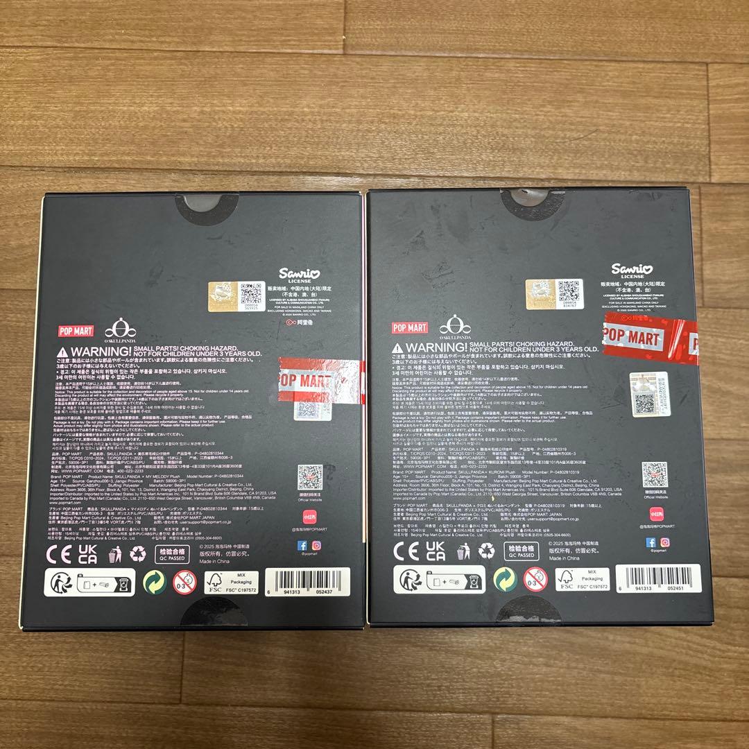 【未開封】MY MELODY x SKULLPANDA & KUROMI セット