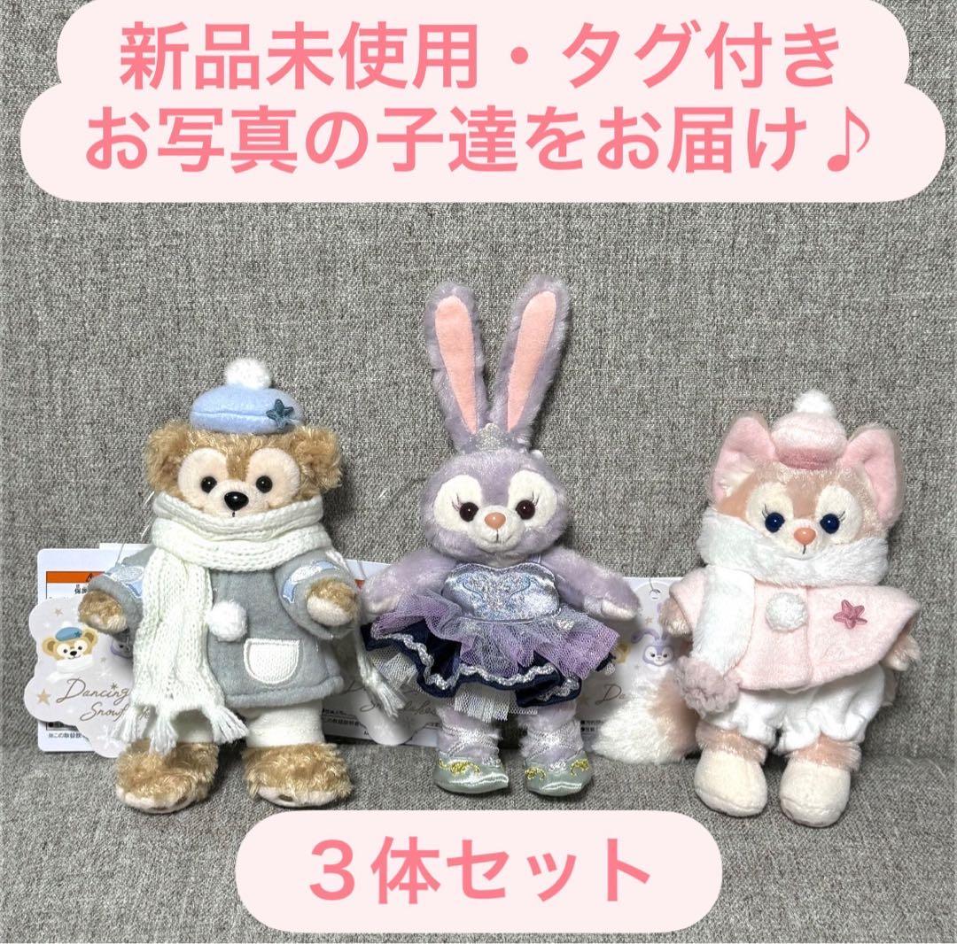 タイムセール！東京ディズニーシー　ダンシングスノーフレークス　ぬいぐるみバッジ