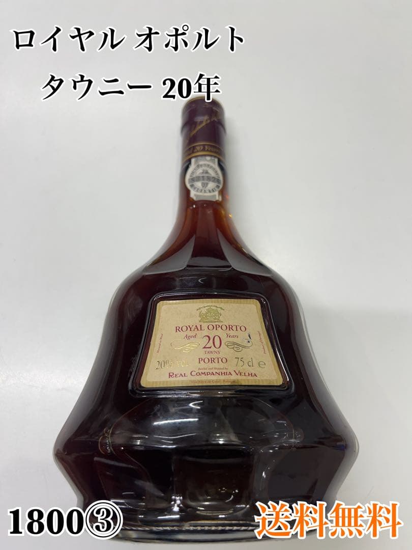 ロイヤルオポルト ポートワイン 20年 750ml ロイヤルオポルト ポートワイン 20年 750ml Royal Oporto 20 Jahre
