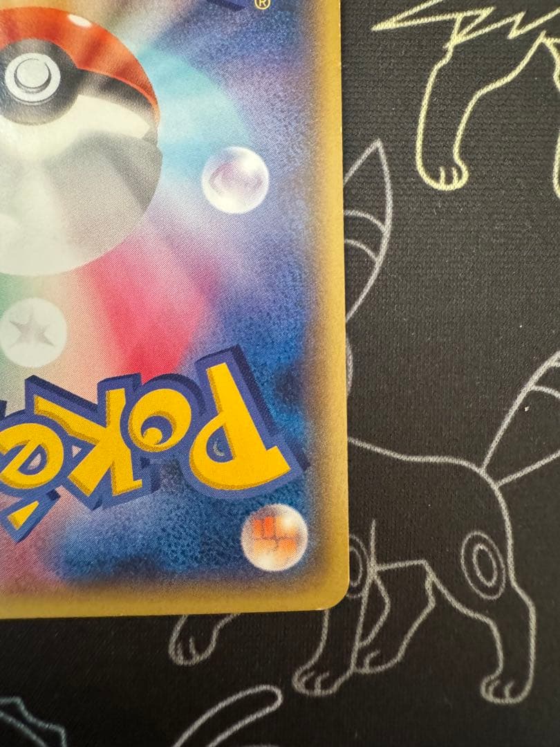 メガトウキョーのピカチュウ　プロモ