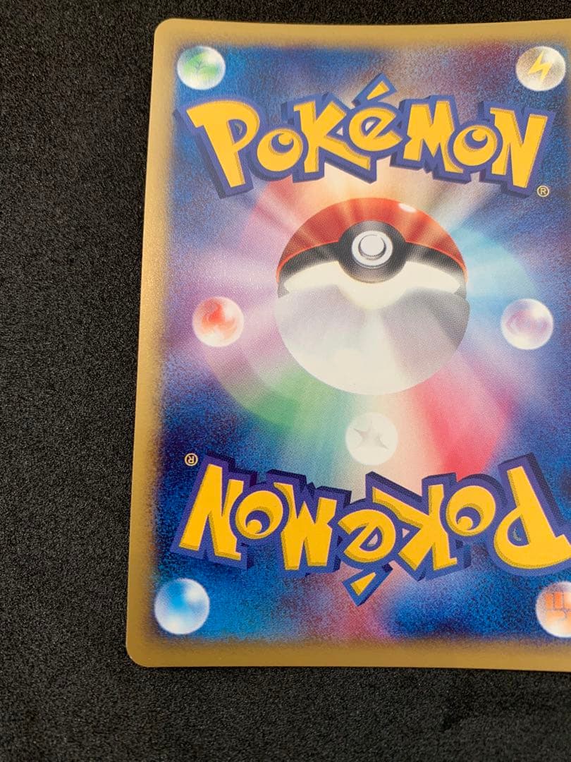 ⚫︎カードe Web ゲンガー 通信進化　047/048 Gengar web