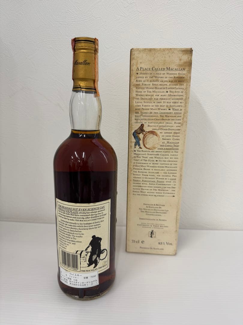 林様専用MACALLAN18年 マッカラン シェリーウッド 1970 750ml