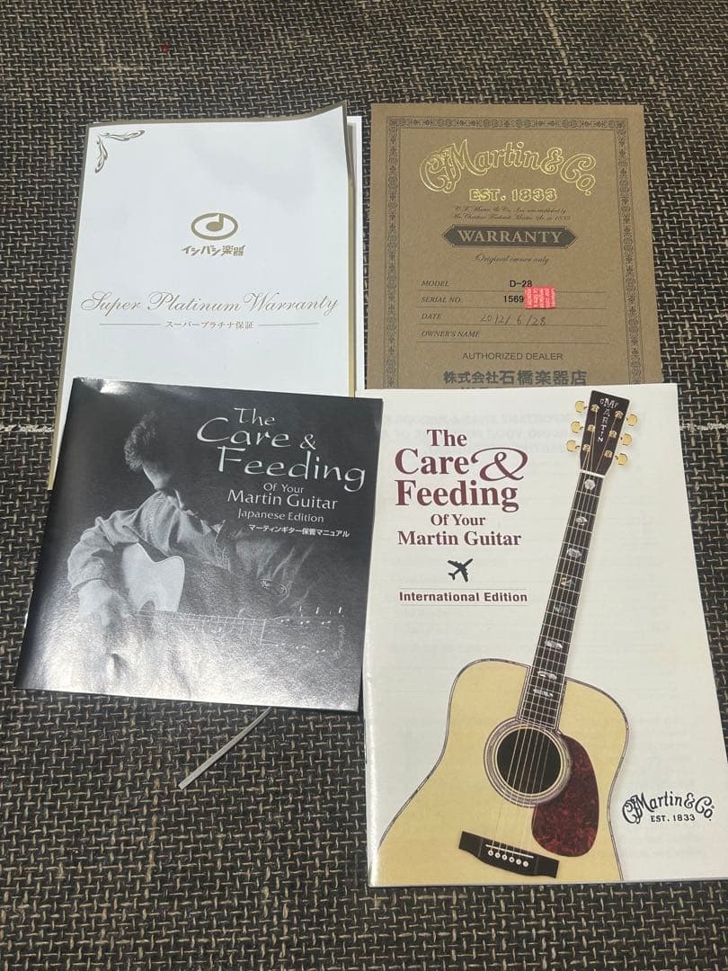 Martin D-28 2012年製 ワンオーナー【2/1のみ出品・値下げ不可