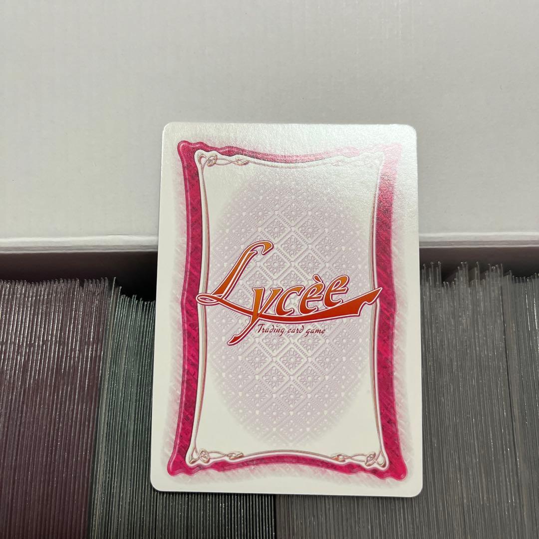 旧Lycee　鈴木佳奈　サイン