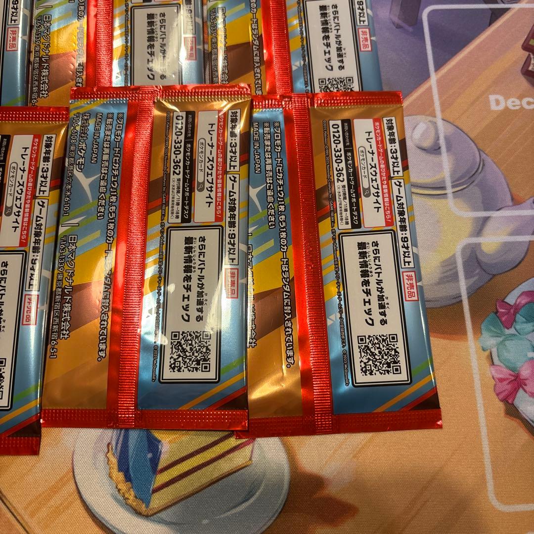 ポケモンカード　マクドナルド　プロモ10パック