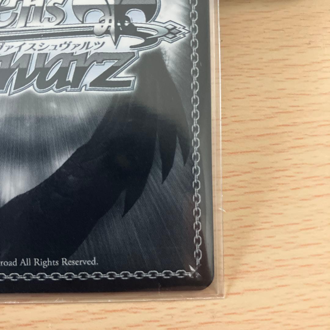 ヴァイス/かのかり/Vol.2/SP/サイン/素敵な回り道 瑠夏