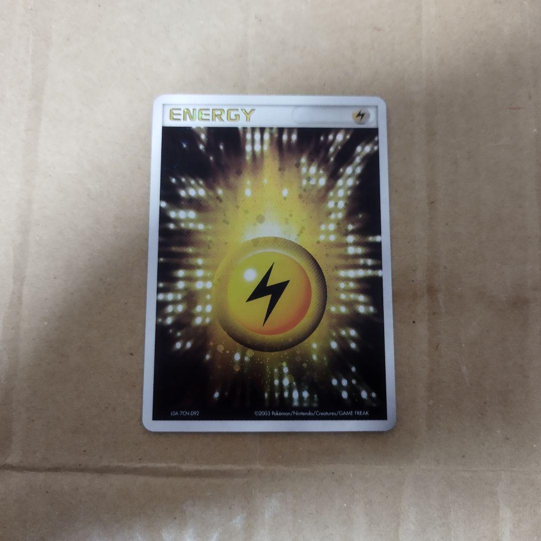 ポケモンカード エネルギー まとめ売り 20年以上前の激レアカードあり！計12枚