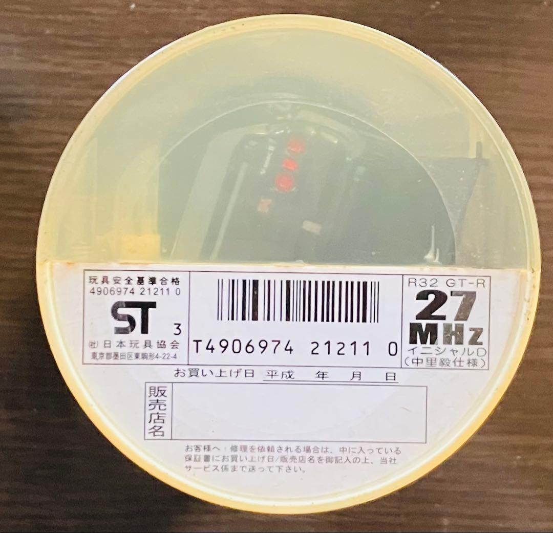 タイヨー ラジカン 頭文字D R32 GTR
