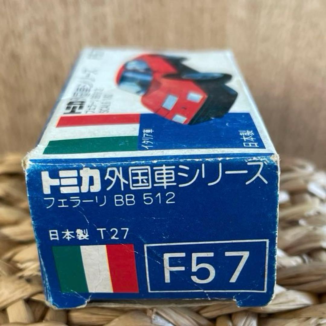 〈トミカ〉F57 フェラーリ　FERRARI BB 512 ミニカー