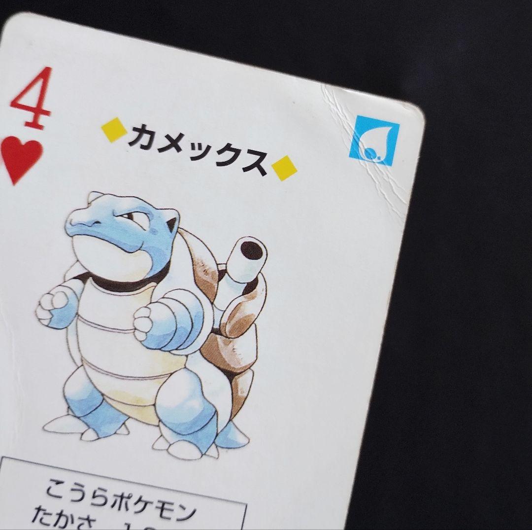 ★ポケモン トランプ 非売品 ネッツトヨタ カード レア ピカチュウ★