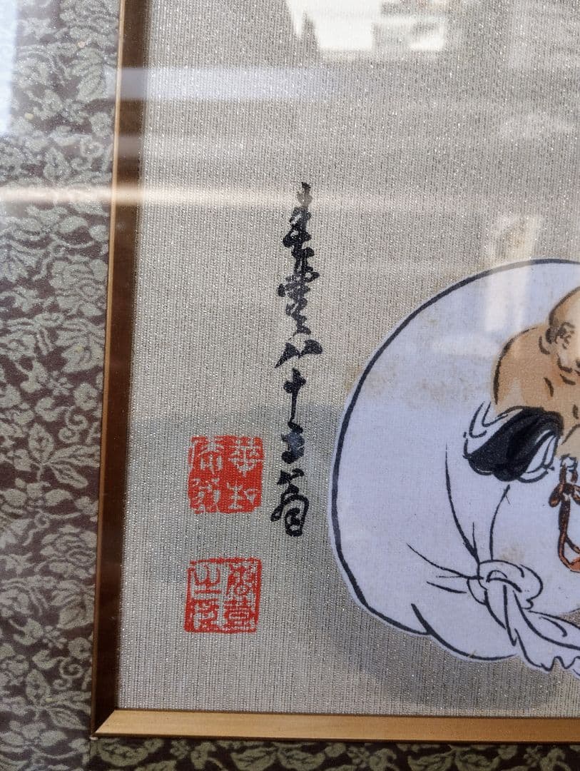 最高級 七福神 横93センチ 特価 絵画 額縁