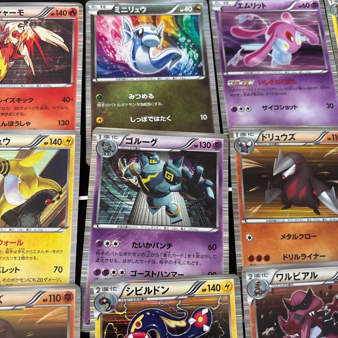 ポケカ 旧bwキラ レア100枚セットまとめ売り 旧カード 昔のレア 旧