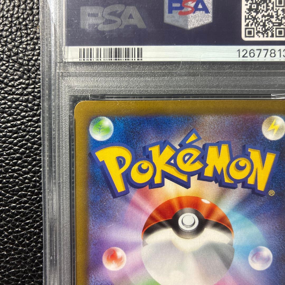 【PSA9】ニンフィアex SAR テラスタルフェスex