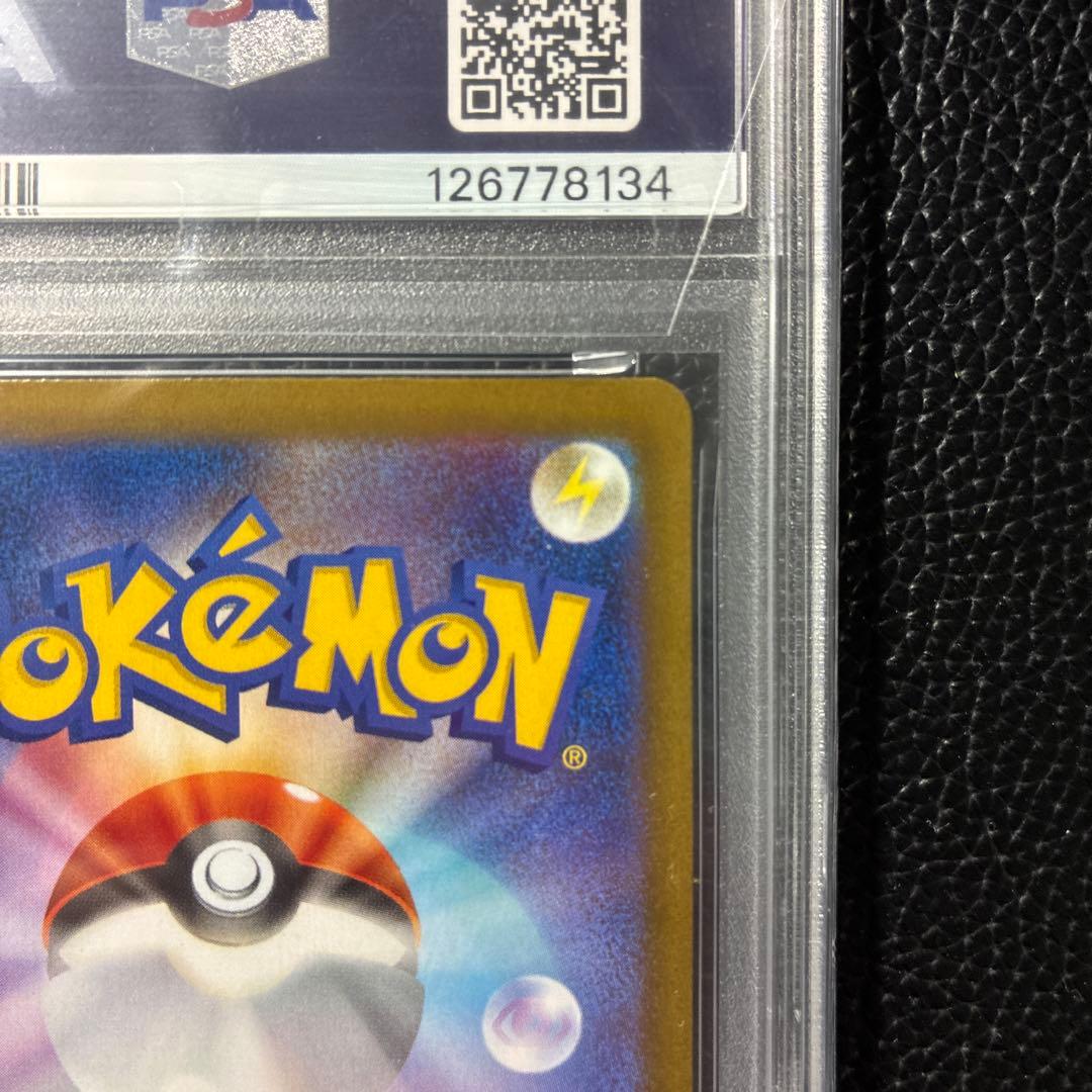 【PSA9】ニンフィアex SAR テラスタルフェスex