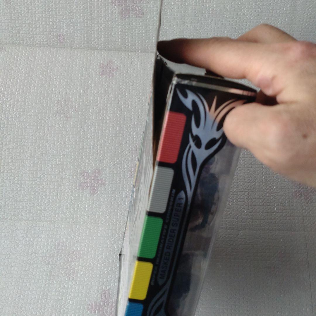 S.I.C. 仮面ライダースーパー1