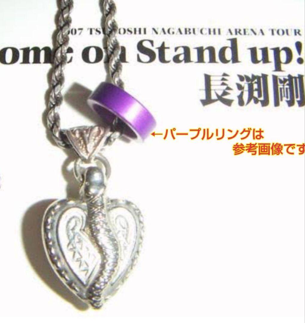 ※長渕 剛さんハートペンダント&剛さん本物ネックレス/60cm×3mm カモスタ 長渕 剛さんハートペンダント&剛さん本物ネックレス/60cm×3mm カモスタ