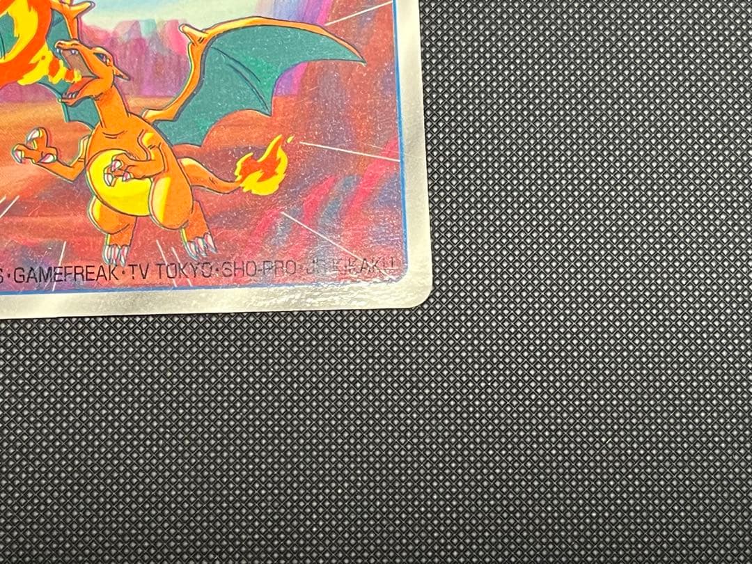 ポケモンカード トップ 3D 006 リザードン ほのおのうず 希少　匿名配送
