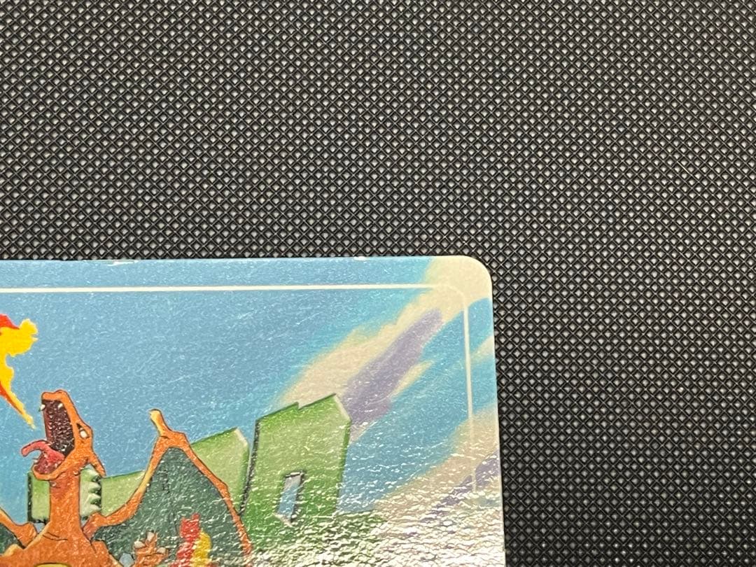 ポケモンカード トップ 3D 006 リザードン ほのおのうず 希少　匿名配送