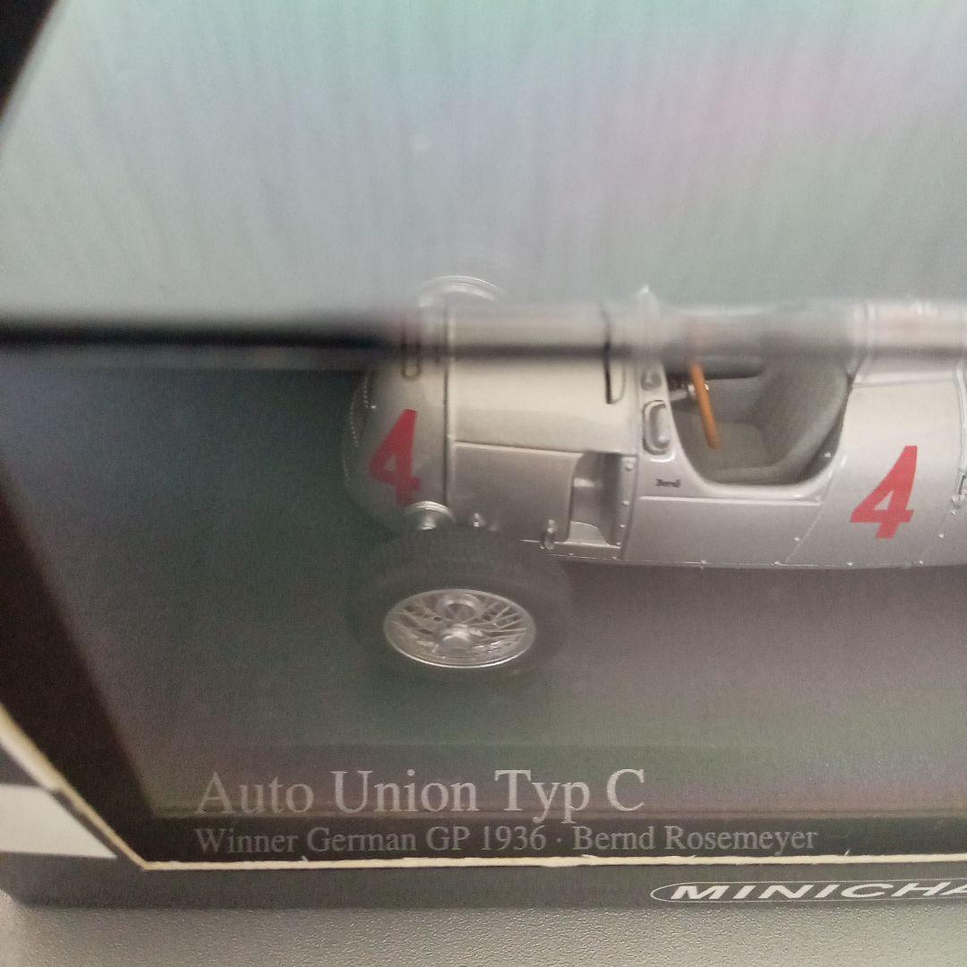 MINICHAMPS BRUMM IXO ミニカー 4台セット