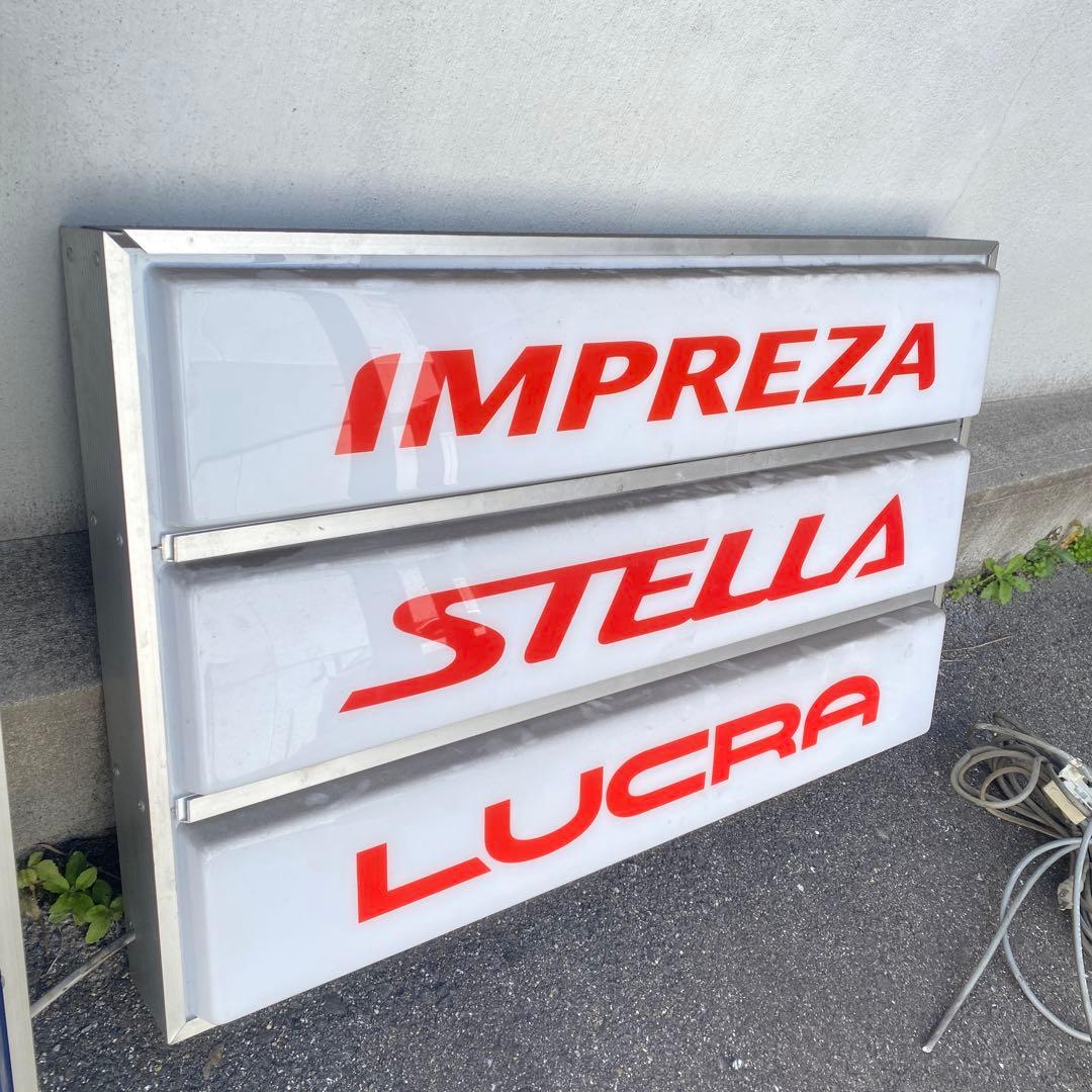 ひ*ン様 SUBARU 看板 割れあり ジャンク 日本製 ビンテージ 引き取り歓