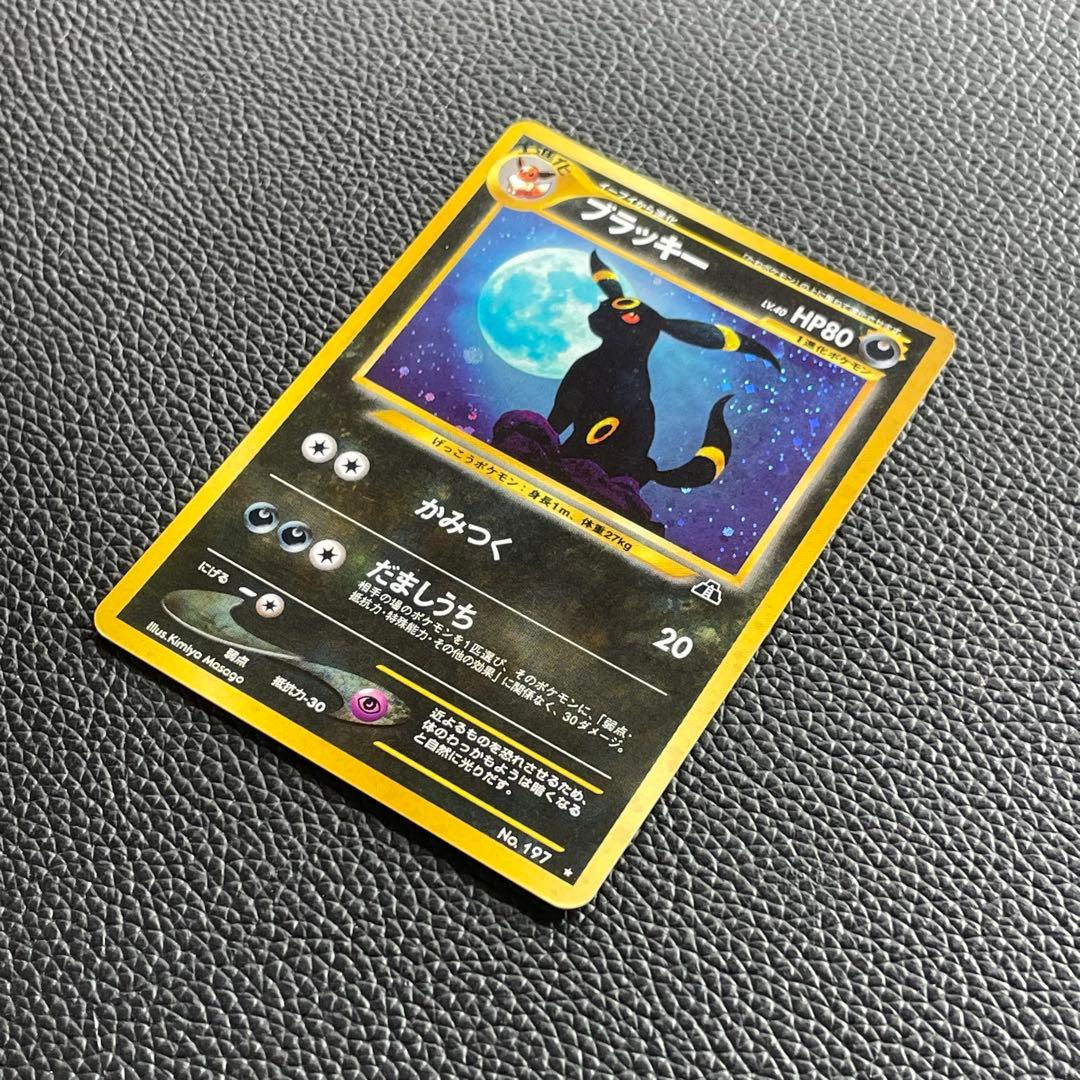 ブラッキー ☆ 拡張パック第2弾 遺跡をこえて… - メルカリ