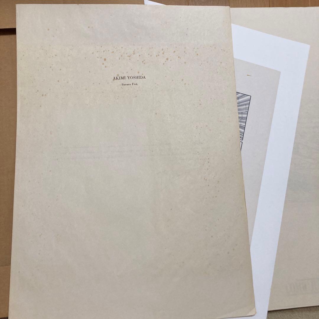 複製原画集　COMIC JUNGLE 19枚セット　BANANAFISHなど