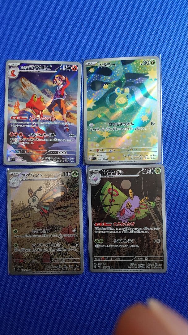 ポケモンカードドリームAR20枚ｘ2セット