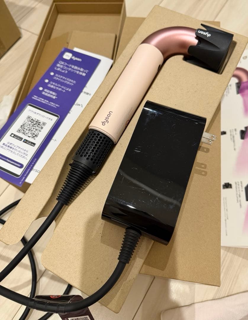Dyson Supersonic r ヘアドライヤー HD17 最軽量モデル