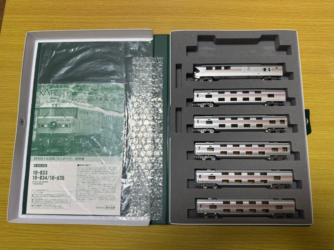 A*O様 KATO E26系 カシオペアクルーズ 12両セット Nゲージ スリー