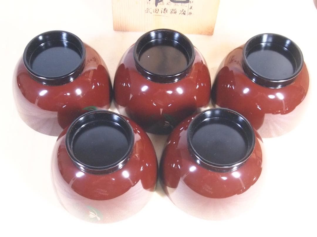 【中古・焼けあり】輪島塗 花の丸四君子蒔絵 雑煮椀5客 煮物椀/丼椀 武田漆器店