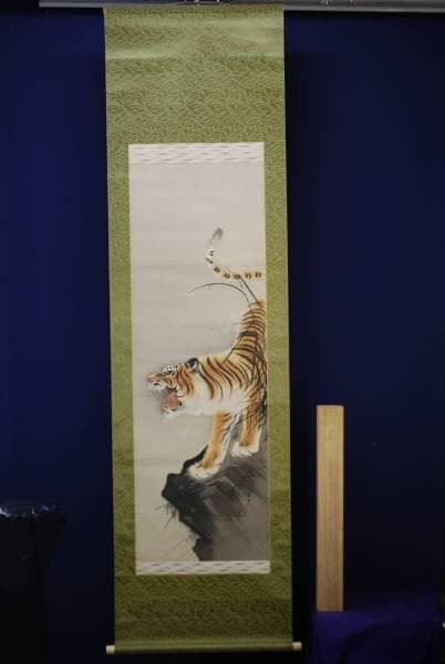 真作/鳳堂/猛虎図/布袋屋掛軸HC-997