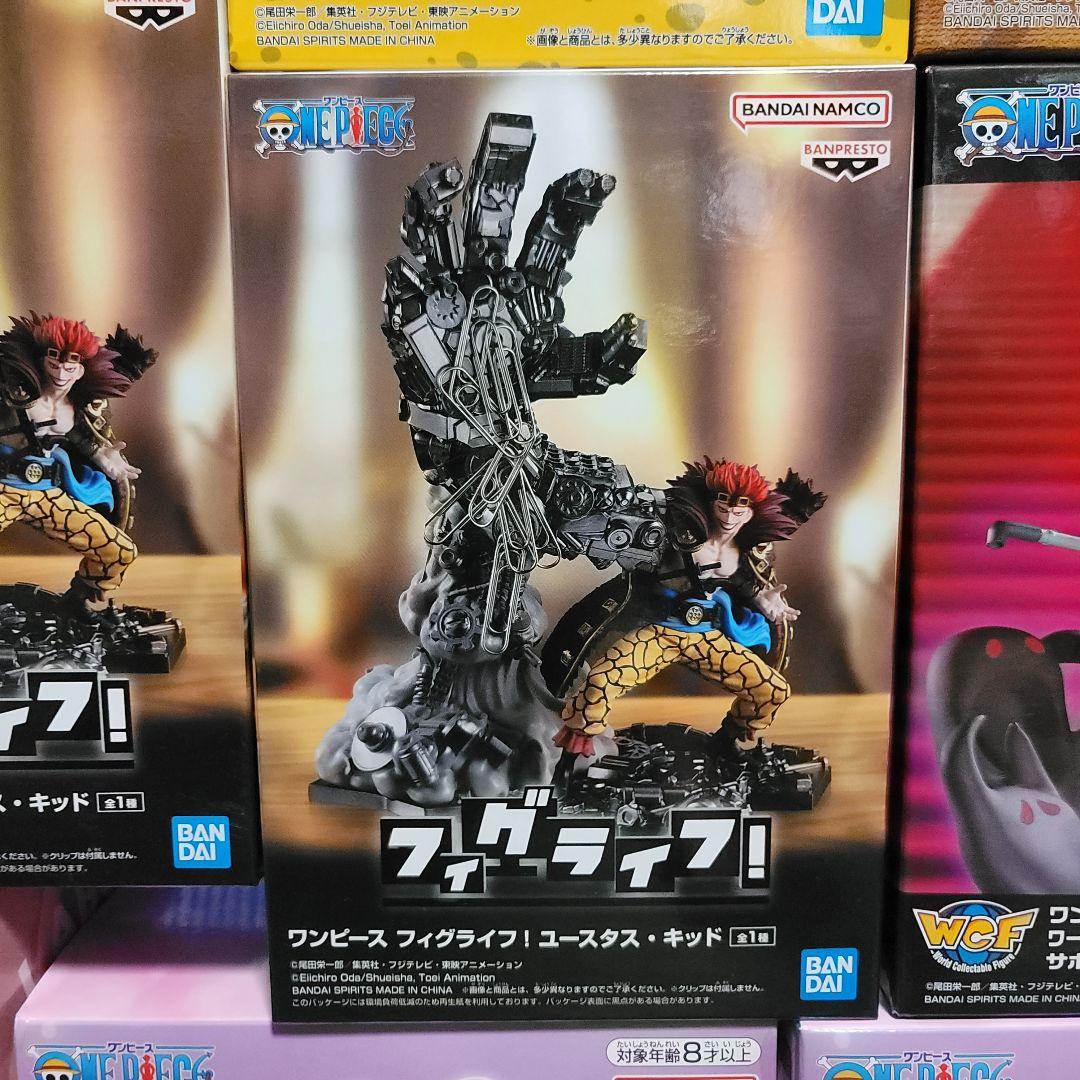 【新品未開封】ONE PIECE プライズフィギュア16点 まとめ売りワンピース