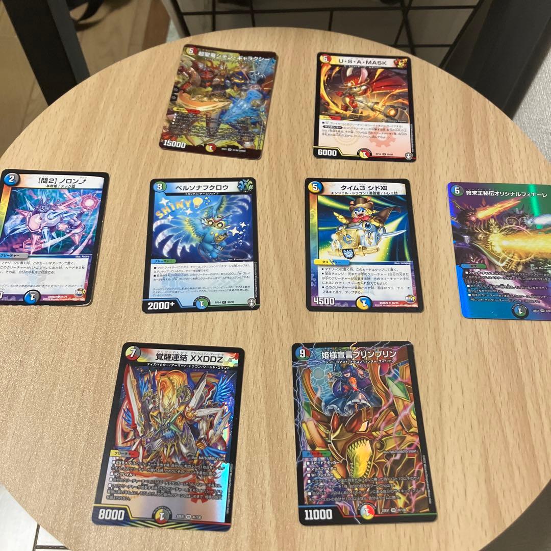 デュエルマスターズ 引退品 まとめ売り デュエルマスターズ - 【最終