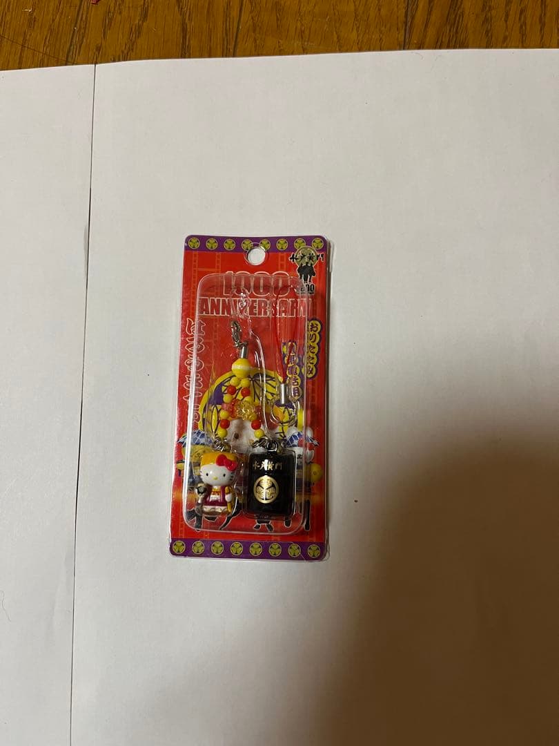 激レア多数！2001年〜ご当地キティ 105個　廃番多数　AI分析の半額ほど