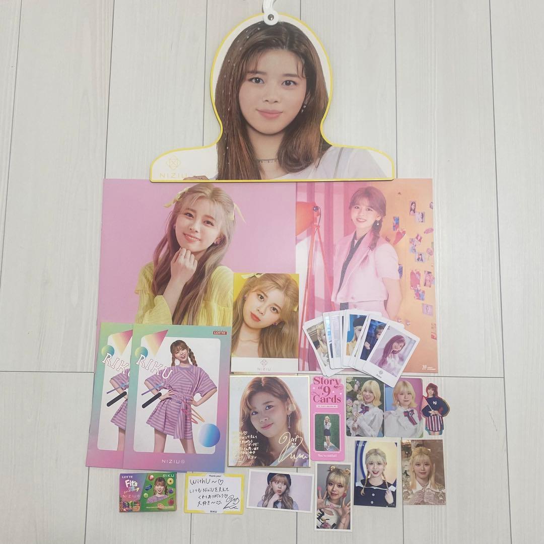 NiziU リク グッズ まとめ売り M109381636お 得 な 通販 サイト