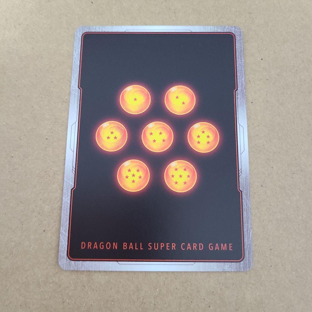 FP-024 孫悟空(ミニ):DA ダイマツリ プロモ フュージョンワールド