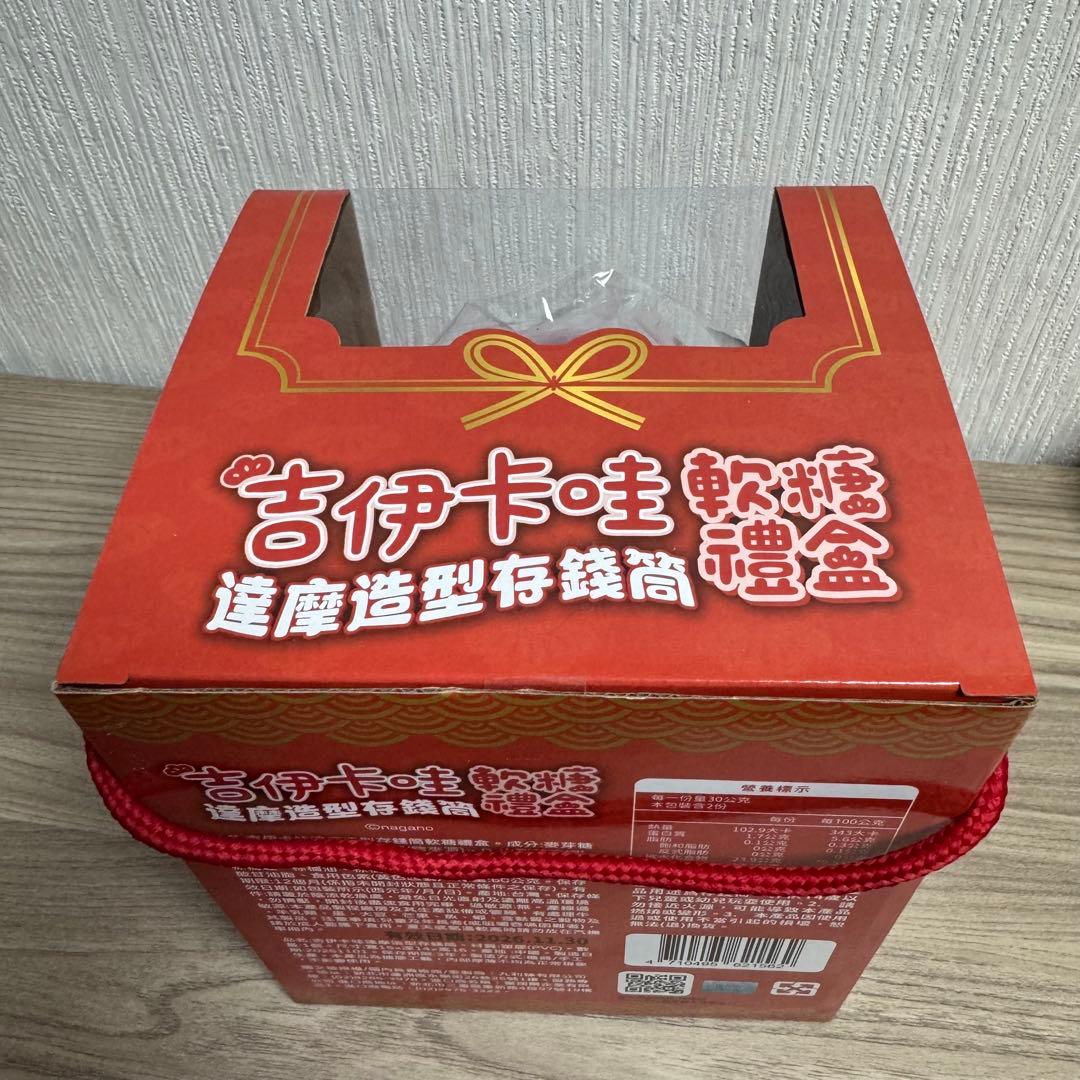 ちいかわ ダルマ型 貯金箱 ちいかわ ハチワレ 台湾 セブンイレブン コンビニ