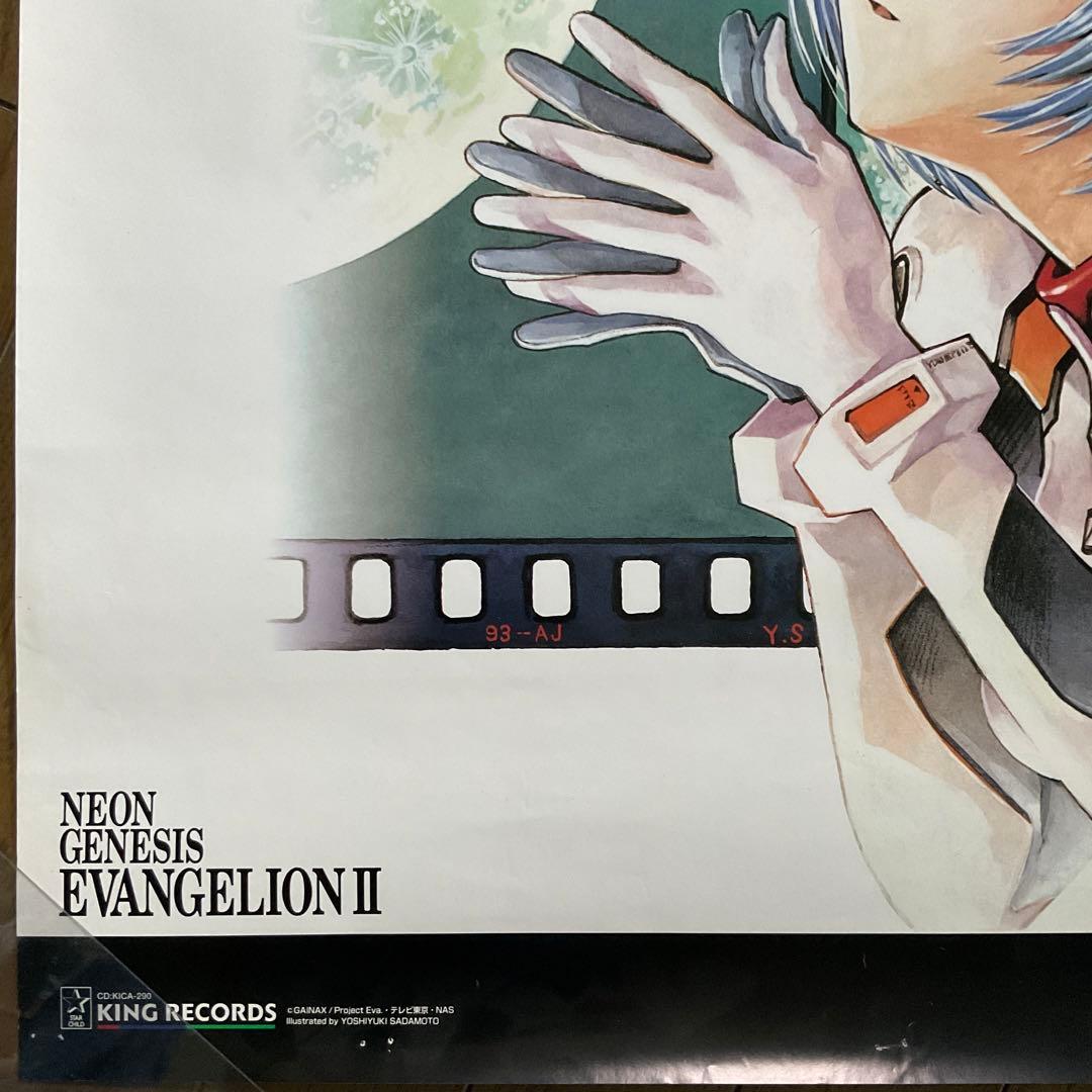 24 エヴァンゲリオン 綾波レイ 貞本義行 B2ポスター 非売品 GAINAX