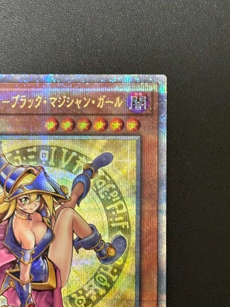遊戯王　ブラックマジシャンガール25th クオシク　日版