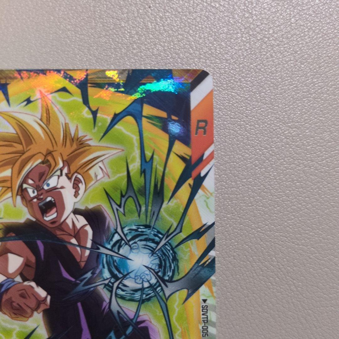 sdvtp-005 孫悟飯 少年期 大会 プロモ スーパーダイバーズ