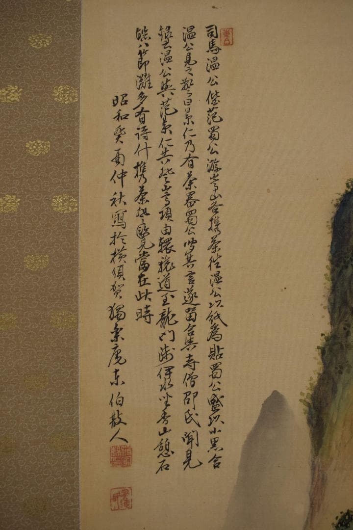 真作】東伯/青緑山水人物画賛/掛軸☆宝船☆Y-167 JM