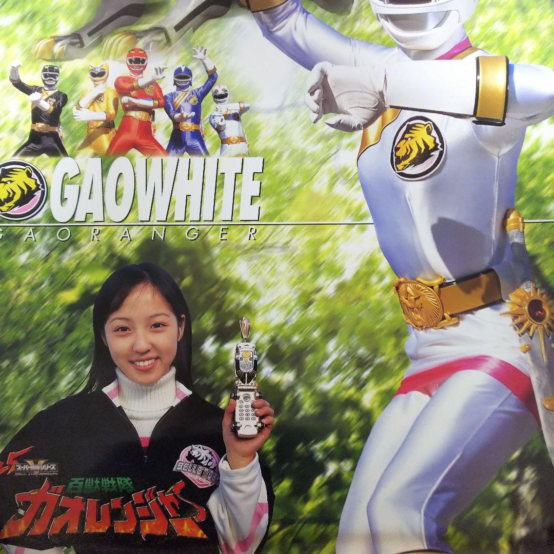 百獣戦隊ガオレンジャー」B2サイズポスター（非売品・新品・2001